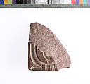 Part of a small block with names of the Aten preserved on opposite sides and names of Akhenaten and Nefertiti on one preserved end, Red quartzite