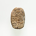 Scarab of Sebekhotep IV, Steatite