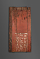 Upper Part of a Door Panel, Wood (Abies sp. or Cedrus sp.), paint, linen, traces of gold, bronze or copper alloy