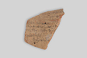 Ostracon, Pottery, ink