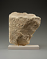 Stela fragment of Sebekemsaf
, Limestone