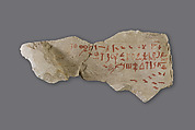 Hieratic Ostracon with the beginning of 