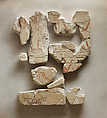 Relief from the tomb of Queen Neferu depicting rituals and sacred emblems, Limestone, paint