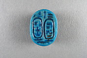 Scarab of Sheshonq I, Blue faience