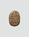 Scarab of an Official, Brown glazed steatite