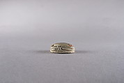 Scarab Inscribed with the Name Ptah, Steatite