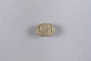 Scarab Inscribed with the Name Ptah, Steatite