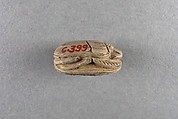Scarab, Steatite