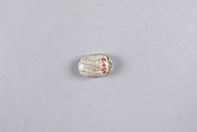 Scarab with ichneumon (mongoose), Steatite