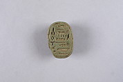 Scarab Inscribed with the Name of the Kushite King Senkamanisken | Late ...