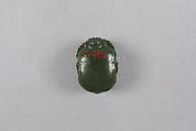 Scarab Inscribed with Blessing Related to Horus, Green jasper