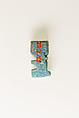 Shu amulet, Blue Faience