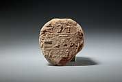 Funerary Cone of the Wab-Preist Bengy, Pottery