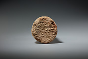 Funerary Cone of the Wab-Priest Neferkhawet, Pottery
