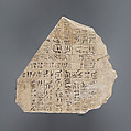Ostracon, Limestone, ink
