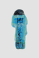 Overseer Shabti of Nauny, Faience