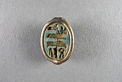 Scarab, Faience, blue-green glaze; gold mounting