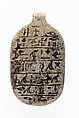 Heart Scarab, Faience, inlay