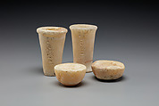 Model Vase from a Foundation Deposit, Travertine (Egyptian alabaster)