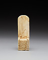 Pedestal for a Miniature Statue, Ivory