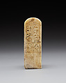 Pedestal for a Miniature Statue, Ivory