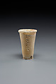 Model Vase from a Foundation Deposit, Travertine (Egyptian alabaster)
