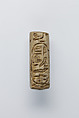 Cylinder Seal of King Amenemhat Sebekhotep, Glazed steatite