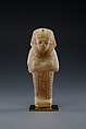 Shabti of Siptah, Travertine (Egyptian alabaster)