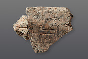 Relief fragment, Granite