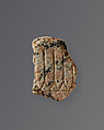 Relief fragment, Granite