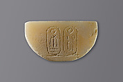 Half-Circle Plaque, Travertine (Egyptian alabaster)
