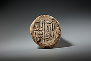 Funerary cone of Ahmose, Pottery