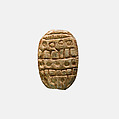 Cowroid Stamp Seal from Ruiu's Burial, Steatite (glazed)