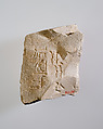 Name Stone of Wadjetrenput, Limestone