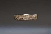 Cippus of Horus (magical stela), Marble