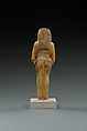 Shabti, Travertine (Egyptian alabaster)