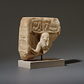 Stela of the Heb Sed of Amenhotep III, Travertine (Egyptian alabaster)