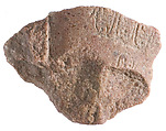 Chest of king with Aten cartouches, pink quartzite