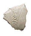 Belt with Aten cartouche from Akhenaten prostrate (?), Indurated limestone