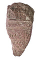 Offering list stela, Red quartzite