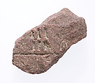 Offering list stela, Red quartzite