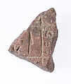 Offering list stela, Red quartzite