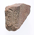 right arm with Aten cartouches, Red quartzite