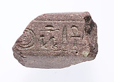 Offering table fragment with cartouche and epithets of Aten, Red quartzite