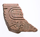 Element with names of Nefertiti and Ankhesenpaaten, Red quartzite