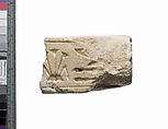 Offering table, Nefertiti cartouche, Limestone, sandy to indurated