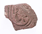 Fragment with the cartouche of Nefertiti, Red quartzite