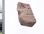 Element with the cartouche of Nefertiti, Red quartzite