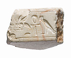 Offering table with Akhenaten titles, Indurated limestone