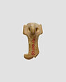 "Opening of the Mouth", Peseshkef  tool amulet, Ivory or bone